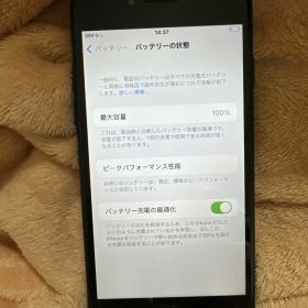 IPHONE 7 ブラック 128GB