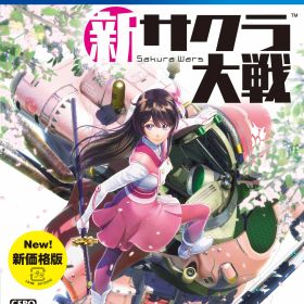 ※メール便発送※ 新品【PS4】 新サクラ大戦 新価格版