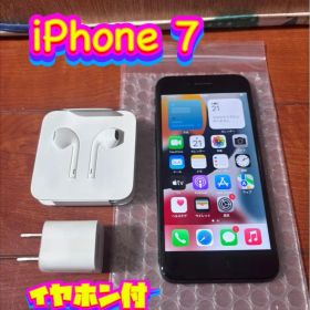 iPhone 7 イヤホン付き