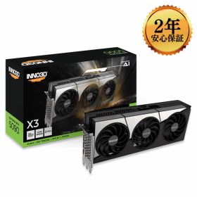【2年保証、日本正規代理店品】Inno3D GeForce RTX 5090 X3 32GB GDDR7 GD5090-32GERX3 グラフィックボード ELSAジャパン保証