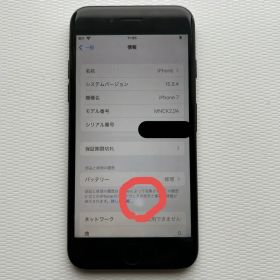 Apple iPhone 7 本体