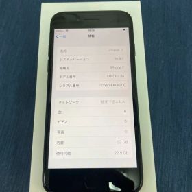 【美品】iPhone7 32GB バッテリー100%
