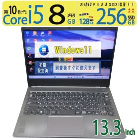 【超高速PC】◆ Lenovo ThinkBook 13s-IML 20RR / 13.3型 /超速 Core i5-10210U / 256GB SSD /メモリ 8GB /最新 Windows 11 Pro / Office