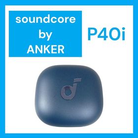Anker SoundCore P40i バッテリー単品 ネイビー(ヘッドフォン/イヤフォン)