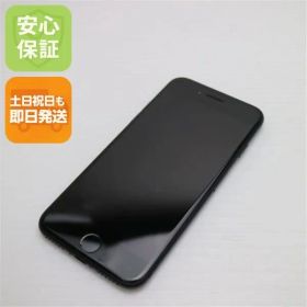 超美品 SIMフリー iPhone7 128GB ブラック 即日発送 スマホ apple 本体 白ロム 土日祝発送OK 01000