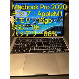 マック(Mac (Apple))のM1チップ Macbook Pro 2020 メモリ16gb SSD1tb(ノートPC)