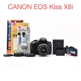 キヤノン(Canon)のCANON EOS Kiss X8i標準レンズセット/EF35-80mm (デジタル一眼)
