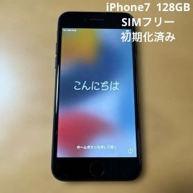 iPhone7 128GB SIMフリー マットブラックバッテリー81% 箱あり