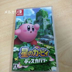 星のカービィ ディスカバリー Switch版