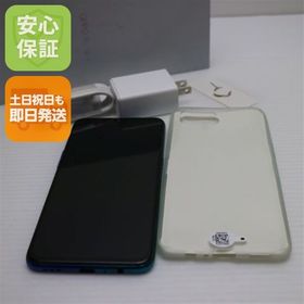 安心保証 超美品 OPPO Reno A 64GB ブルー スマホ 白ロム