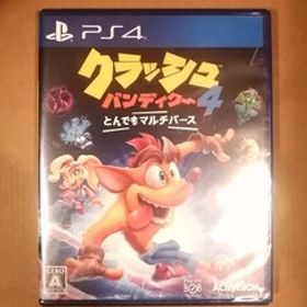 PS4 クラッシュ・バンディクー４ とんでもマルチバース 新品未開封