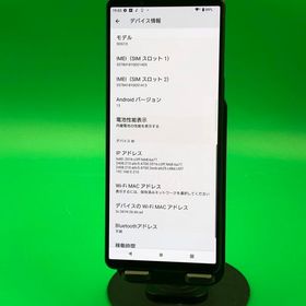 ★本体美品 Xperia 1 V 256GB ブラック SIMフリー KDDI ○