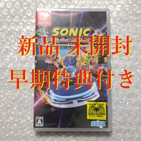 新品 未開封【特典付き】ソニックレーシング クロスワールド Switch