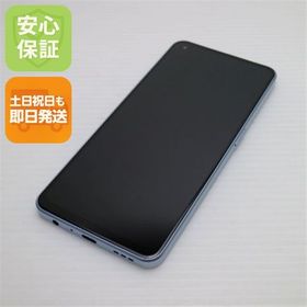 安心保証 新品同様 OPPO Reno7 A OPG04 ブルー