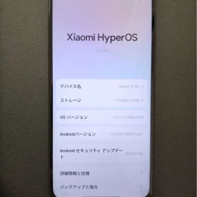 【美品】Xiaomi Redmi 12 5G 本体 128GB