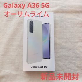 ギャラクシー(Galaxy)の【新品】Samsung Galaxy A36 5G 本体【オーサムライム】(スマートフォン本体)