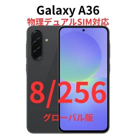 ギャラクシー(Galaxy)の【SIMフリー】Galaxy A36 5G｜8/256GB｜グラファイト【新品】(スマートフォン本体)