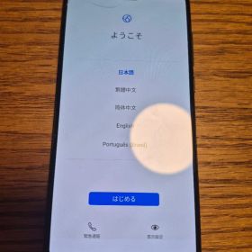 HUAWEI P20 Pro HW-01K SIMロック解除済