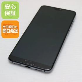 新品同様 HW-01K HUAWEI P20 Pro ブルー スマホ 即日発送 スマホ 白ロム DoCoMo HUAWEI 土日祝発送OK 04000