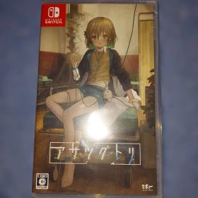 アサツグトリ 新品未開封 Swatch