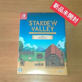 【新品】Stardew Valley Collector's Edition