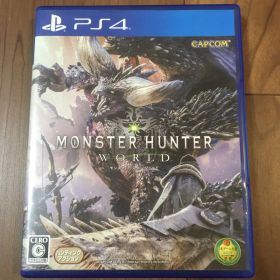 モンスターハンター：ワールド