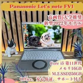パナソニック(Panasonic)の2K高画質 新型2022年製‼️Let’s note FV1☘16GB☘ノートPC(ノートPC)
