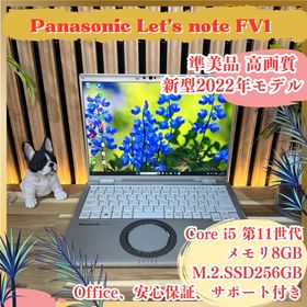 パナソニック(Panasonic)の準美品 新型2022年モデル‼️Let’s note FV1☘超高画質☘ノートPC(ノートPC)