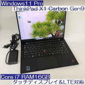 レノボ(Lenovo)の●ThinkPad X1 Carbon Gen9 i7 16GB LTE対応(ノートPC)