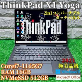 レノボ(Lenovo)の2021《極美品級》プレミアム2in1コンバーチブル！ ThinkPad X1(ノートPC)