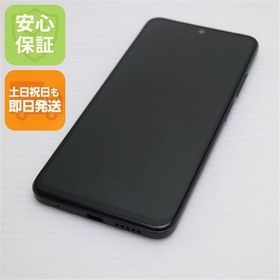 安心保証 美品 SIMフリー Redmi Note 11 グラファイトグレー
