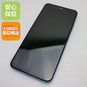 安心保証 超美品 SIMフリー Redmi Note 11 スターブルー