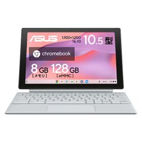 ASUS(エイスース) Chromebook CM30 Detachable(CM3001) CM3001DM2A-R70006 フォグシルバー 10.5型 8GB 128GB ノートパソコン