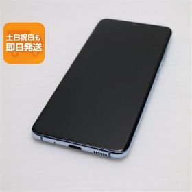 新品同様 SC-51A Galaxy S20 5G クラウドブルー スマホ 白ロム 中古 あすつく 土日祝発送OK