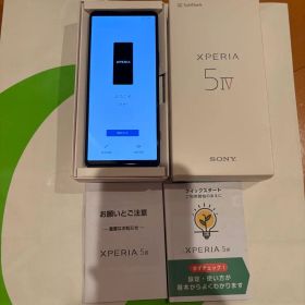 Xperia 5 IV