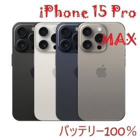 iPhone 15 Pro MAX ブラック 1024 GB 海外版SIMフリー(スマートフォン本体)