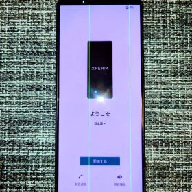 【訳アリ】SONY XPERIA 5 IV セット、バッテリー容量90％以上!