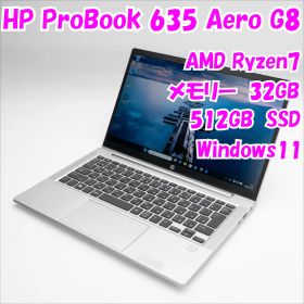 【中古品】ProBook 635 Aero G8 HP 13.3インチノートパソコン Ryzen7 Windows11 管32160
