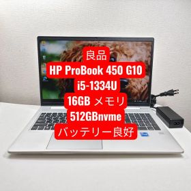 HP ProBook 450 G10 i5-1334U 16GB 512GB