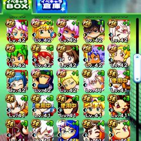 アカウント販売値下げ可能引退します。彩菊花テンプレ可能アカウント天冥、最菊花テンプレキャラ多数引退しますアカウント出品本日中に支払い可能な方は2700円で売りますアカウント販売引退垢アカウント販売アカウント販売アカウント販売PSR32☆SR135体パワストーンチケット未取得パワプロアプリアカウント販売引退垢