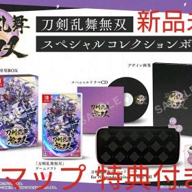 【ソフマップ特典付】刀剣乱舞無双 スペシャルコレクションボックス