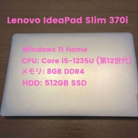 Lenovo IdeaPad Slim 370i 本体