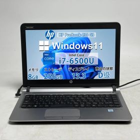 【中古並品】【7 日保証付き】HP ProBook 430 G3/Intel Core i7-6500U/8GB /SSD256GB /Windows /Office付き N2165_607