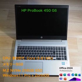 ⭕️ HP ProBook 450 G6,MS Office2024入ってます