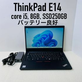 【即日発送】美品 ThinkPad E14 10世代core i5