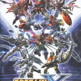 NS スーパーロボット大戦Y