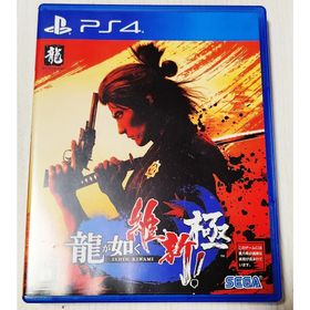 セガ(SEGA)の龍が如く 維新！ 極(家庭用ゲームソフト)