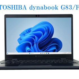 【送料無料】ETC: 高速SSD 東芝 dynabook G83/FP 第10世代 Core i5 10210U 1.60GHz/ SSD128G メモリ8GB FHD液晶 13.3インチ B5サイズ ノートパソコン【中古良い】【3ケ月保証】