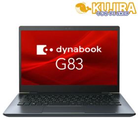 【中古】Toshiba Dynabook G83/FP 第10世代 Core i5 10210U 1.6GHz/16GB/256GB(SSD)