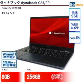 中古ノートパソコンTOSHIBA dynabook G83/FP A6G7FPF2E911 【中古】 TOSHIBA dynabook G83/FP 中古ノートパソコンCore i5 Win11 Pro 64bit TOSHIBA dynabook G83/FP 中古ノートパソコンCore i5 Win11 Pro 64bit